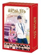 Oniichan, Gacha (Blu-ray) (Deluxe Edition) (First Press Limited Edition)(Japan Version)