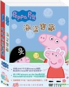 粉红猪小妹 6 佩佩的马戏团 + 海盗宝 (DVD) (台湾版) 