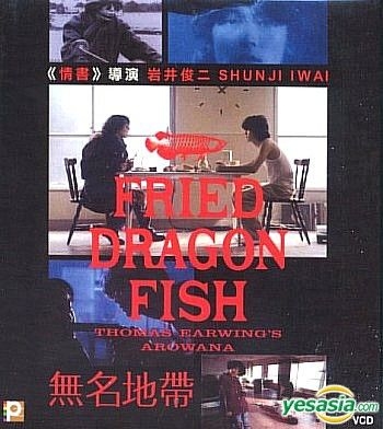 明和電機画報1.2.3 / 3巻セットVHSビデオテープ の商品詳細