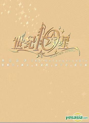 無能唱元 癒 星雲社 1987年
