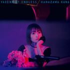 Yarenno? Endless (SINGLE+BLU-RAY)  (初回限定版)(日本版) 