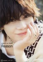 佐藤流司 4th写真集　Reason