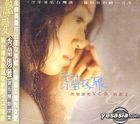 Hsiu Lam Ma Ya Karaoke Collection Vol.2 (VCD)