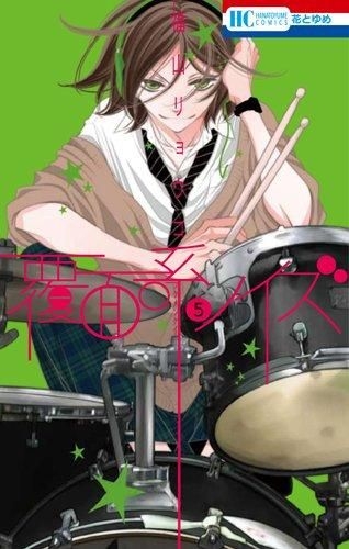 Bocchi the Rock: Drums - Anime Painting Set – Oenart™