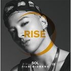 RISE [+ SOLAR & HOT] (2CDs) (Japan Version)