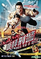 Short Time (DVD) (Hong Kong Version)