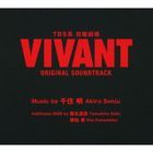 TV Drama VIVANT Original Soundtrack (Japan Version)