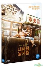 Wong Ka Yan (DVD) (Korea Version)