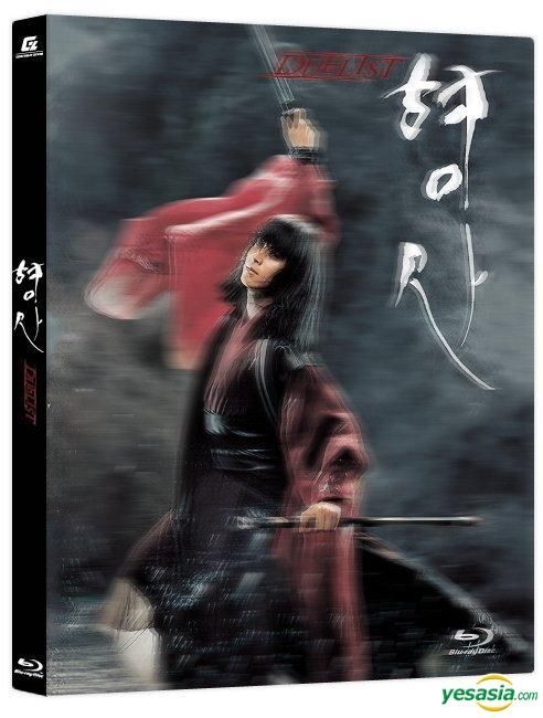 Yesasia Duelist Blu Ray Lenticular Edition Korea Version Blu Ray Ahn Sung Ki Lee Myung Se Nova Media Korea Movies Videos Free Shipping