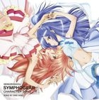 Senki Zessho Symphogear Character Song Series 1 - Zwei Wing (Japan Version)