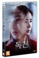 Toxic Parents (DVD) (Korea Version)