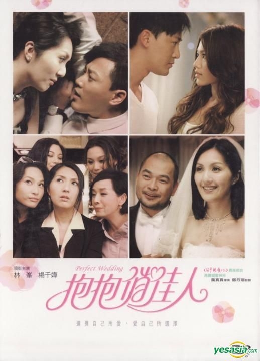 YESASIA: Perfect Wedding (2010) (DVD) (Regular Edition) (Hong Kong