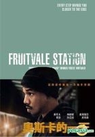 Fruitvale Station (2013) (DVD) (Taiwan Version)