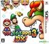 Mario & Luigi RPG 3 DX (3DS) (Japan Version)