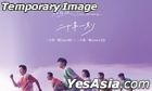 二十站一刻Live (2CD) 