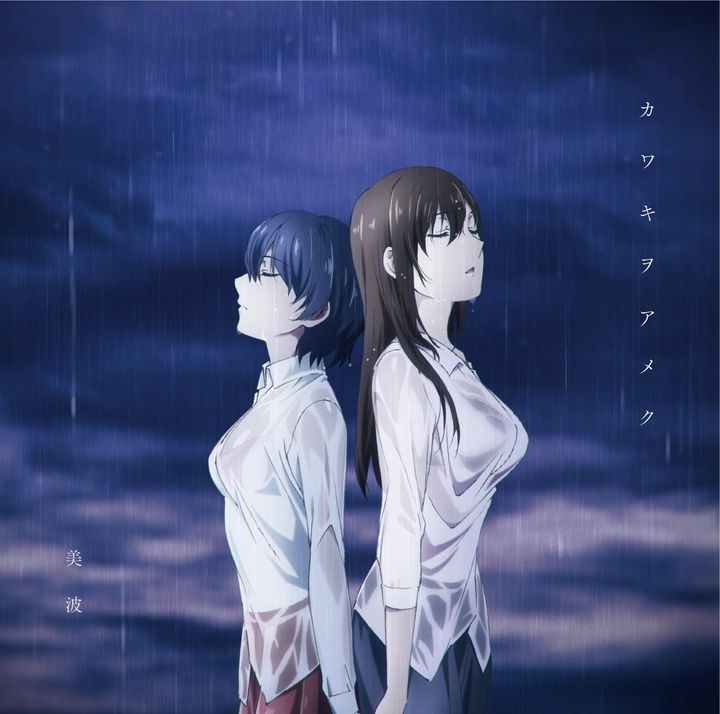 Domestic Girlfriend (Anime-Trailer) 