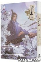 Kuai Chuan Zhi Da Lian Kuang Mo (3)
