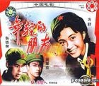 Zhan Dou Gu Shi Pian Nian Qing De Peng You (VCD) (China Version)