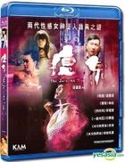 瘟泉 (2012) (Blu-ray) (香港版)