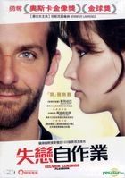 Silver Linings Playbook (2012) (DVD) (Hong Kong Version)