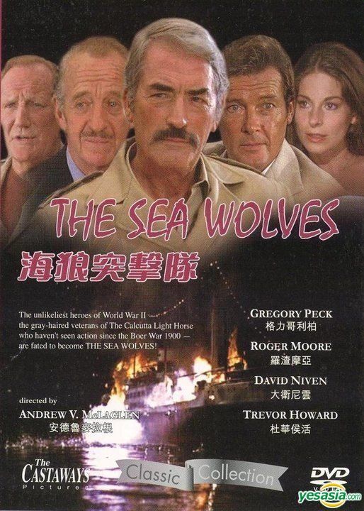 YESASIA: The Sea Wolves (1980) (DVD) (Hong Kong Version) DVD