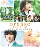 orange (Blu-ray) (Normal Edition) (Japan Version)
