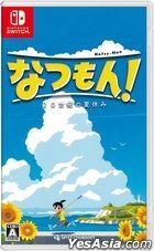 Natsu-Mon! 20th Century Summer Vacation (Japan Version)