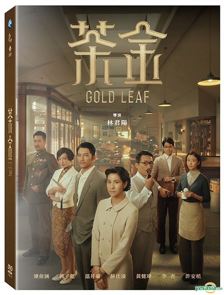 YESASIA: Gold Leaf (2021) (DVD) (Ep. 1-12) (End) (PTS TV Drama