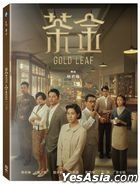 Gold Leaf (2021) (DVD) (Ep. 1-12) (End) (PTS TV Drama) (Taiwan Version)