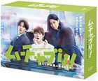 Tall Order (DVD Box) (Japan Version)