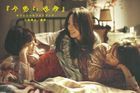 Kataomoi Sekai Official Photobook
