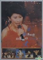 葉蒨文春風得意演唱會卡拉OK (DVD) 