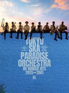 NO BORDER HITS 2025→2001 〜ベスト・オブ・東京スカパラダイス