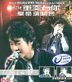 Modern Replay With You Live Concert Karaoke VCD - Samuel Tai