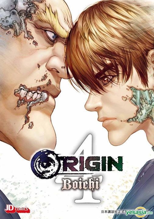 Yesasia Origin Vol 4 Boichi 玉皇朝 中文漫畫 郵費全免