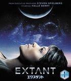 Extant Season 1 Value Box (Japan Version)