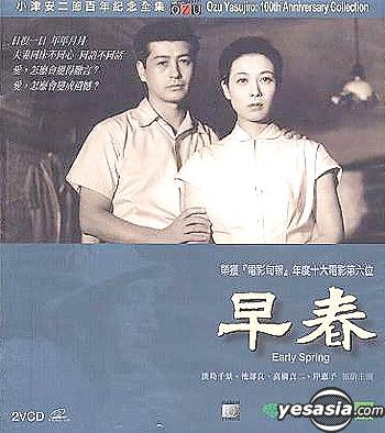 小津安二郎全集 （小津安二郎全集）