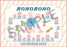 BONOBONO 2023年桌上月曆 (日本版)