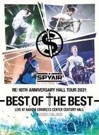 SPYAIR Re: 10th Anniversary HALL TOUR 2021 -BEST OF THE BEST- [BLU-RAY]  (完全生產限定版)(日本版) 