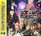 Spirit Of Sound (VCD) (7) (China Version)