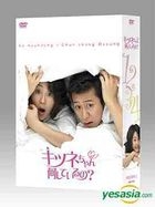 Foxy Lady (DVD) (Boxset 1) (日本版) 