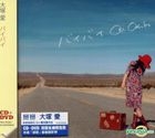 Bye Bye (SINGLE+DVD)(First Press Limited Edition)(Hong Kong Version)