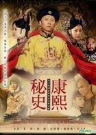 Secret History Of Kangxi (DVD) (Ep. 1-42) (End) (Taiwan Version)