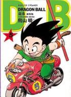 Dragon Ball (New Edition)  (Vol.5)