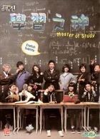 Master of Study (DVD) (End) (Multi-audio) (English Subtitled) (KBS TV Drama) (Singapore Version)