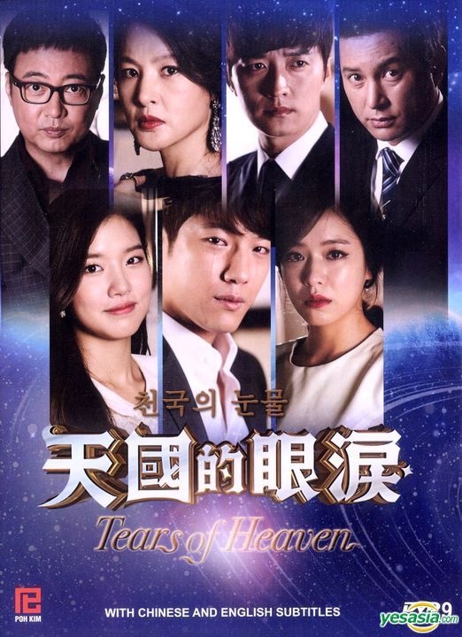 Tears in Heaven, Mainland China, Drama