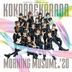 KOKORO&KARADA / LOVE Pedia / Ningen Kankei No way way [Type SP] (SINGLE+DVD) (First Press Limited Edition) (Japan Version)