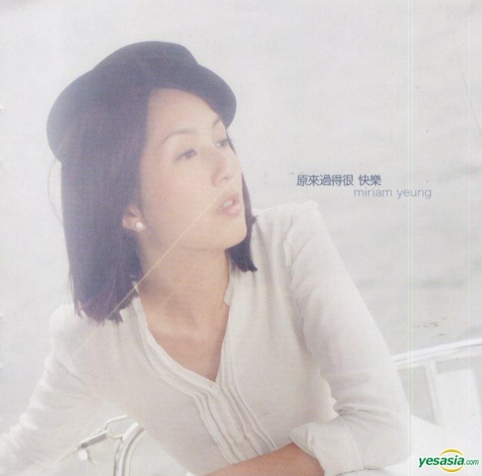 YESASIA: Miriam Yeung 2009 New Album (With Album Poster) CD - Miriam ...