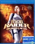 Lara Croft Tomb Raider - The Cradle Of Life (2003) (Blu-ray) (Hong Kong Version)