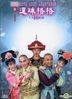 New My Fair Princess (DVD) (Part III) (Ep.75-98) (Taiwan Version)